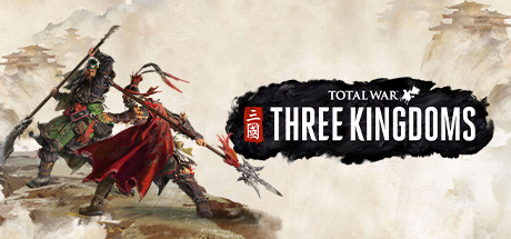 全面战争：三国丨Total WarThree Kingdoms v1.7.2丨简体中文